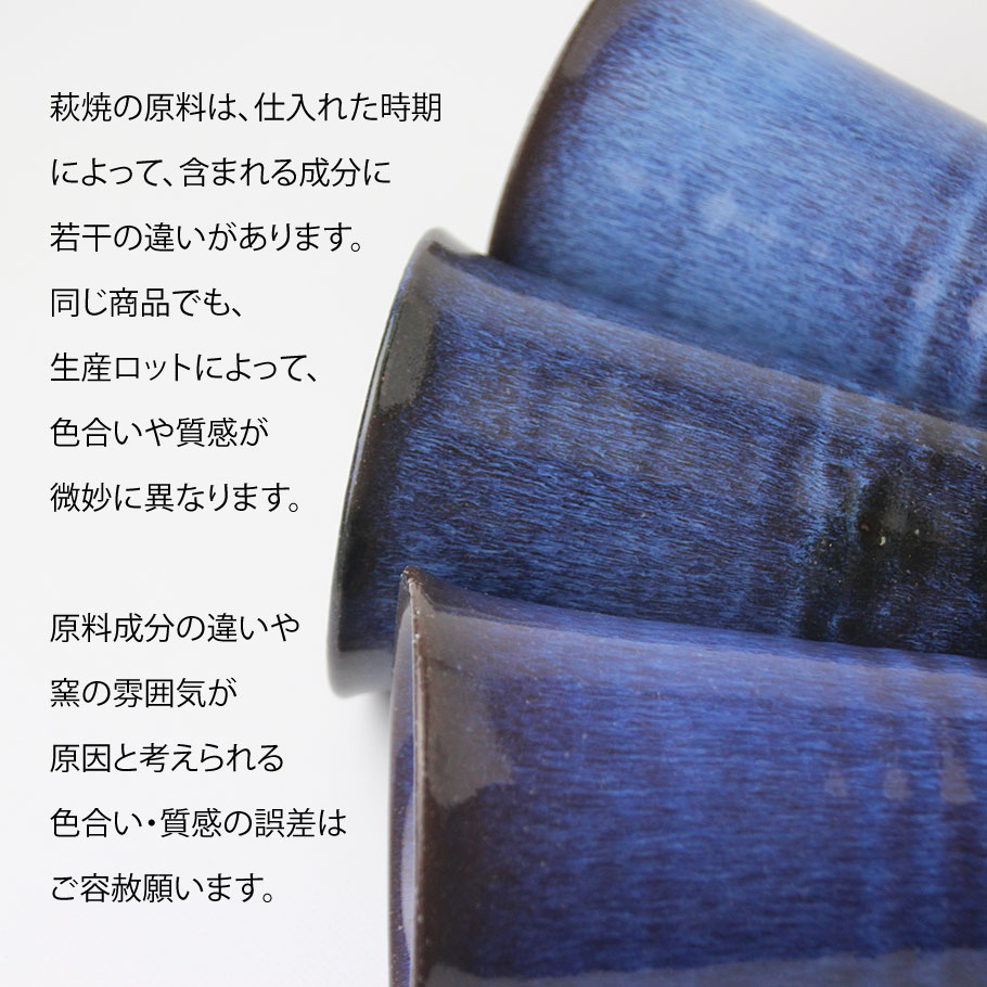 Shikisai（シキサイ）｜まめ碗皿ペア（木箱）｜萩焼 SHUTOUEN | HAGIYAK