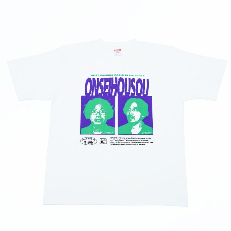 音声放送 グラフィックTシャツ | オモコロストア