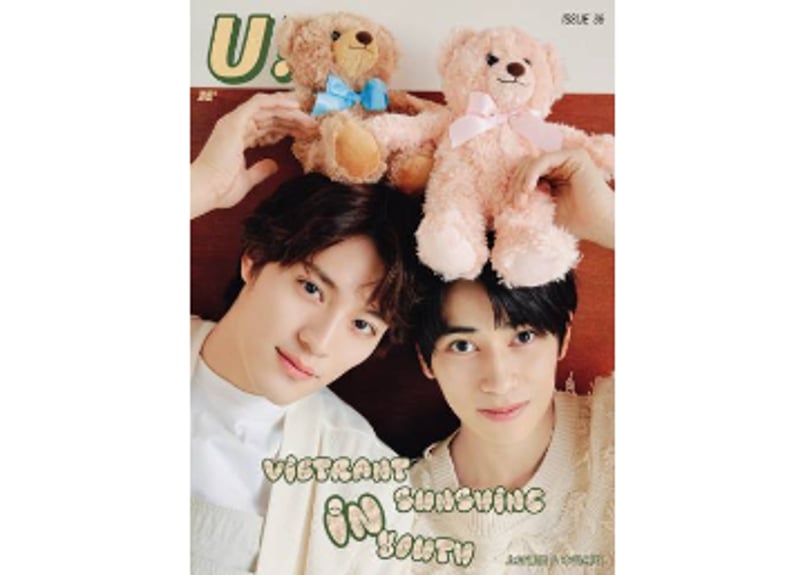 上村謙信＆本島純政】 游图U！Magazine 2025年 🌟和訳付き🌟 | E'GA書店