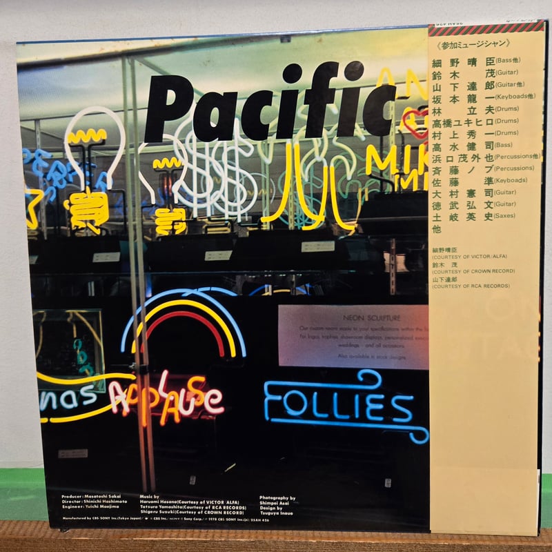 LP )細野晴臣、山下達郎、鈴木茂/PACIFIC 1978 CBS SONY 帯インサー