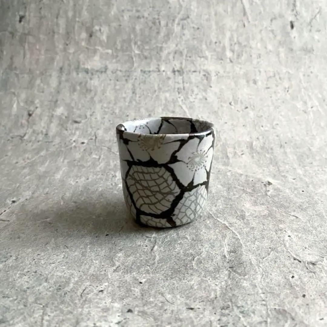 益子焼 千田義昭 練込ぐい呑 花と葉 | MatsuBokkuri