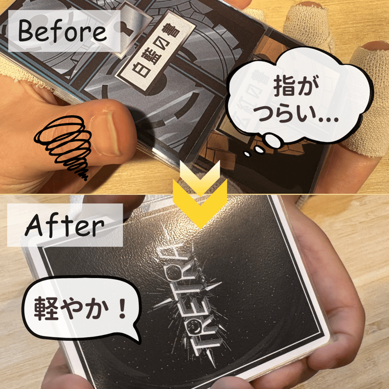 スゴいスリーブ【組合せ自由！2点以上お買い求めをお願いします