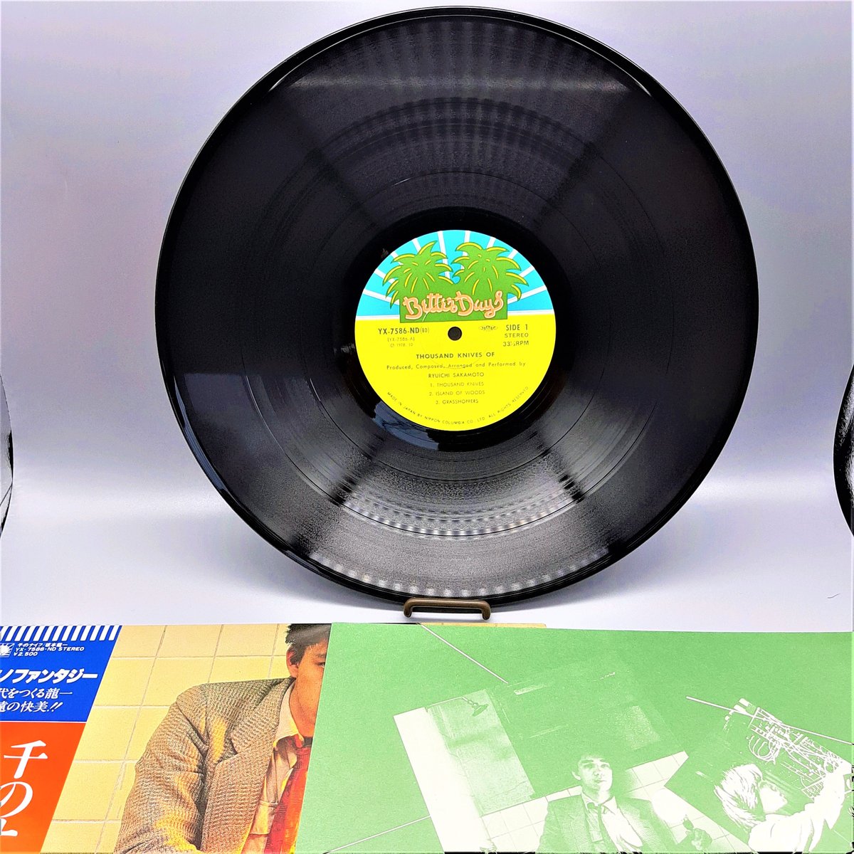 坂本龍一 千のナイフ YX-7586-ND | CARNABYSQUARE