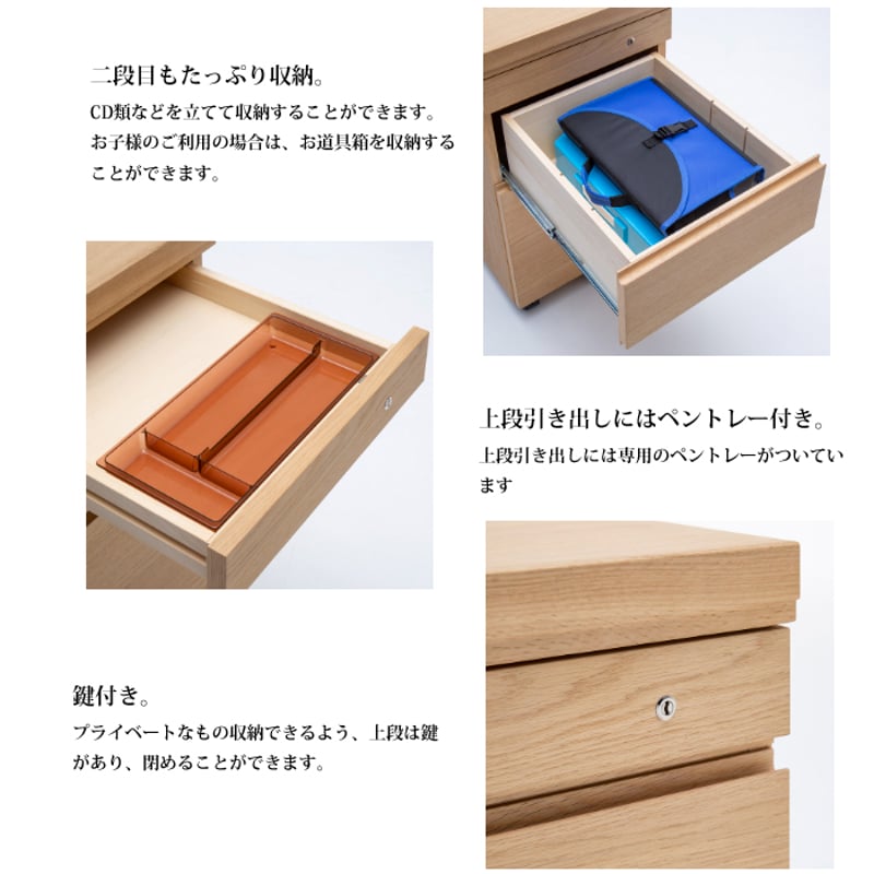 カリモク デスクワゴン ボナ シェルタ ST005 幅40.8cm/奥行45cm オーク