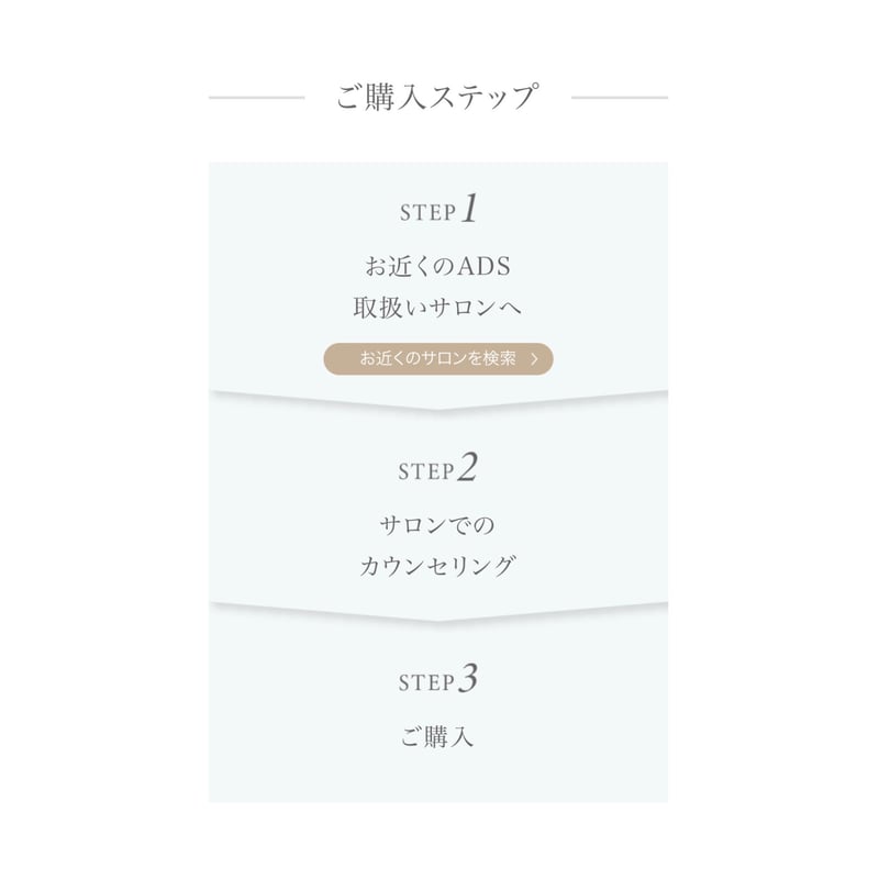 ADS】3.リセッターライティス 25g | LUPINUS Beauty