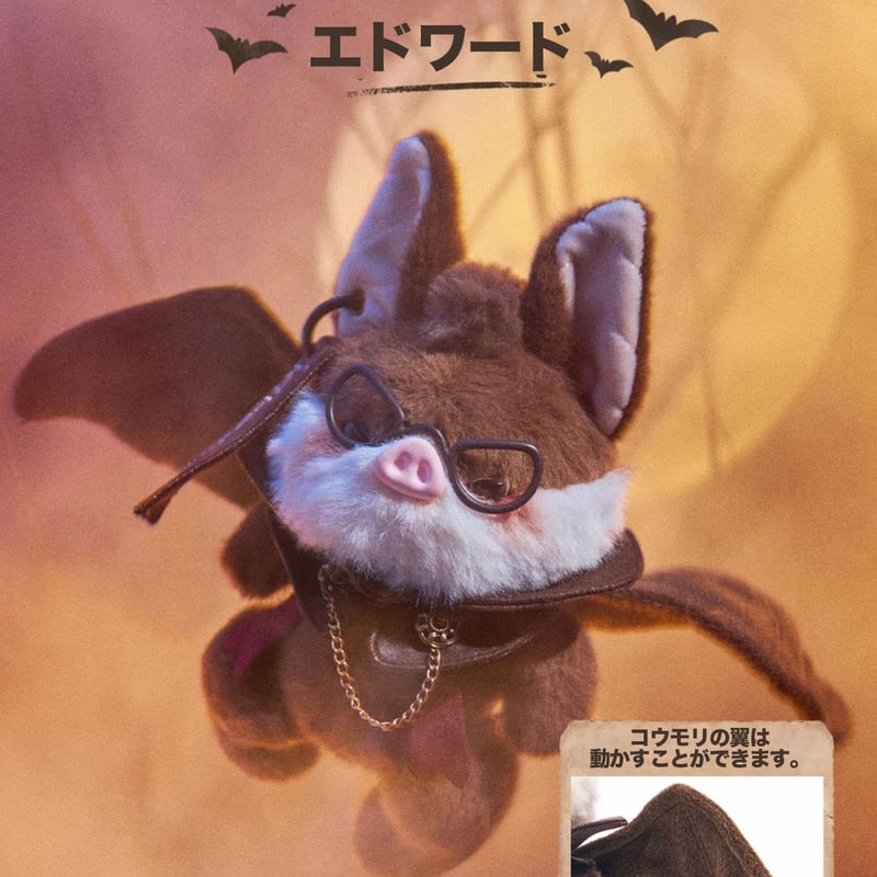 予約販売：4月中旬~5月中旬 お届け予定】超級元気工場 「果てしない森