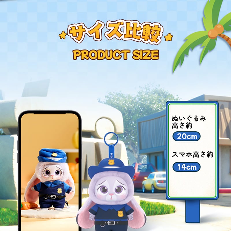 予約販売｜10月下旬～11月中旬 お届け予定】MINISO x ディズニー