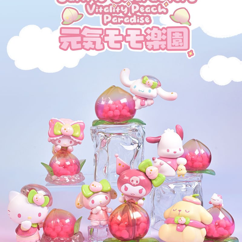 予約販売：1月上旬～1月下旬 お届け予定】TOPTOY x サンリオ(SANRIO