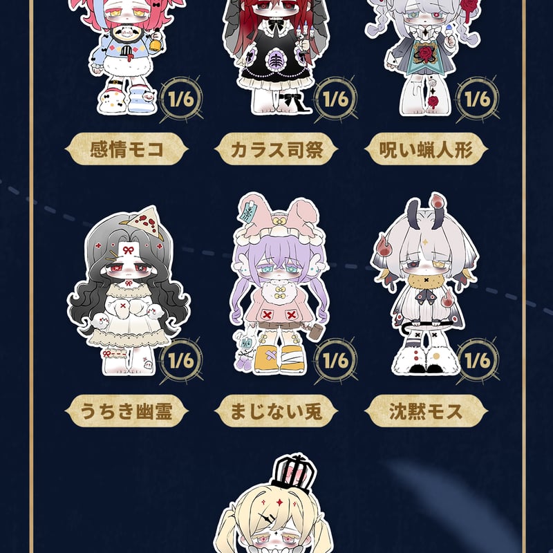 予約販売：11月以内 お届け予定】次元界TOY(WAN LE XUN CHAO) Missy