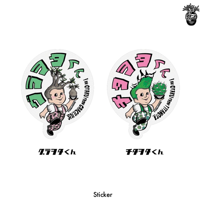 クラッシュロワイヤル エコバッグ＆ステッカー クラッシュロワイヤル