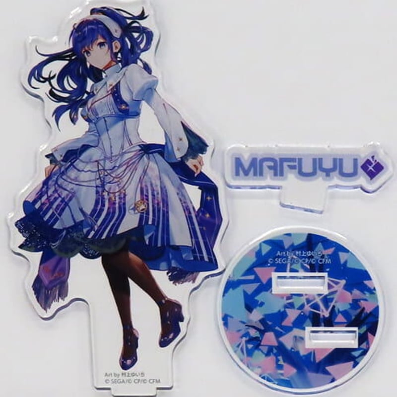 プロセカ 朝比奈まふゆ はぴこれ アクリルスタンド アクスタ