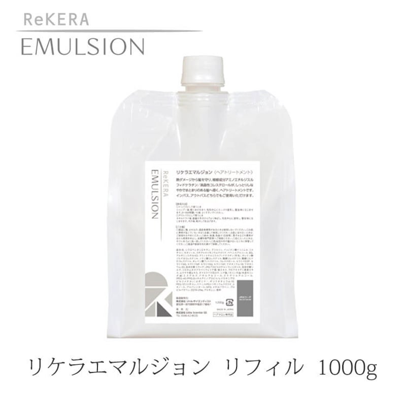 正規代理店】リケラエマルジョン1000g ※注意書きをご覧ください | SAVIAN