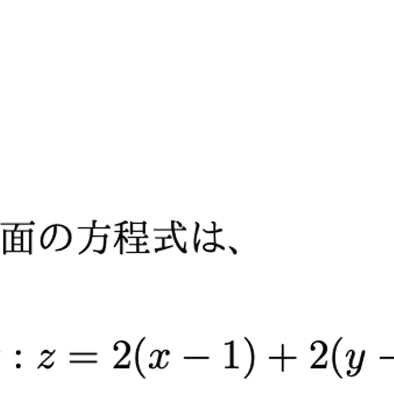 2019年筑波大学編入試験応用理工学類 数学解答解説 | 筑波大学編入試験