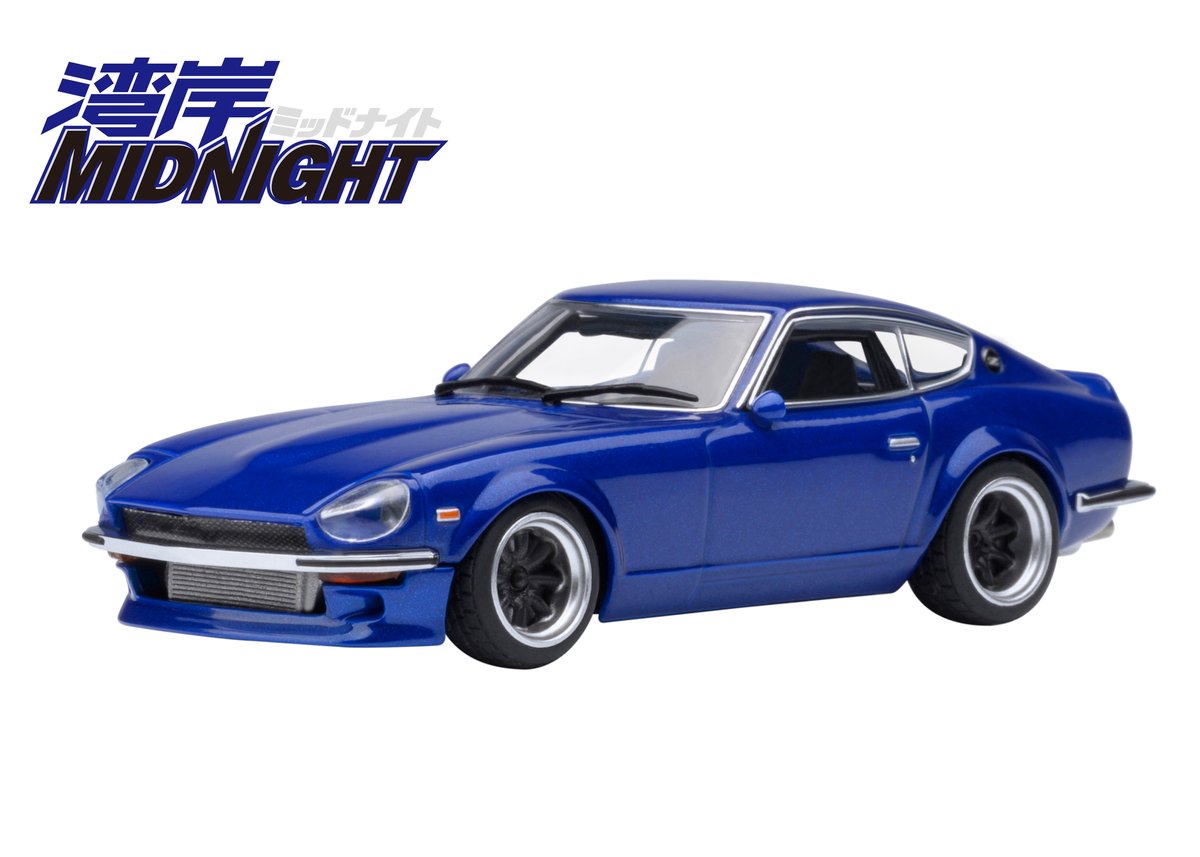 AUTOart 1/64 日産 フェアレディZ （S30） 「湾岸ミッドナイト」 悪魔