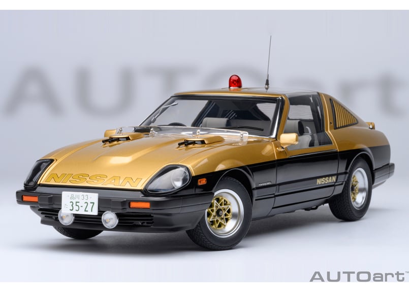 AUTOart 1/18 日産 フェアレディ 280Z 「西部警察」 スーパーZ 77476