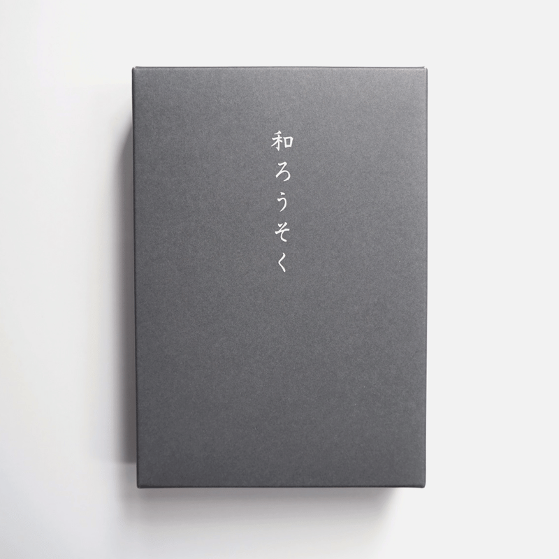 ミニ燭台セット あかりのひととき | 高澤ろうそく 公式オンラインショップ