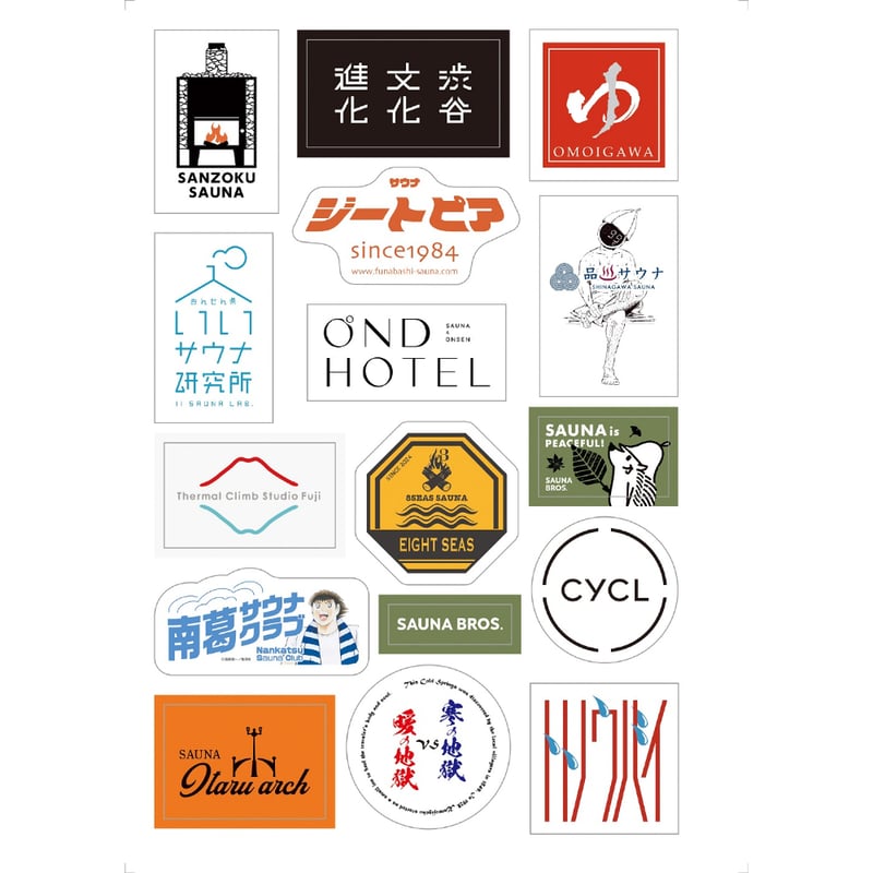 SAUNA BROS.vol.9 | SAUNA BROS.