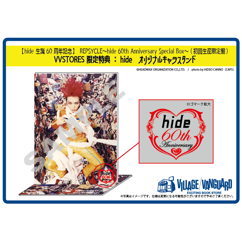 hide 生誕60周年記念】REPSYCLE〜hide 60th Anniversary S