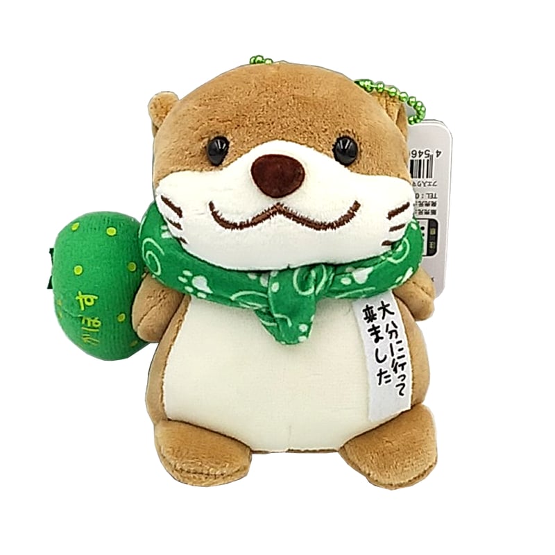 さすらいの旅カワウソマスコットボールチェーン 大分かぼす | 湯あがり本舗