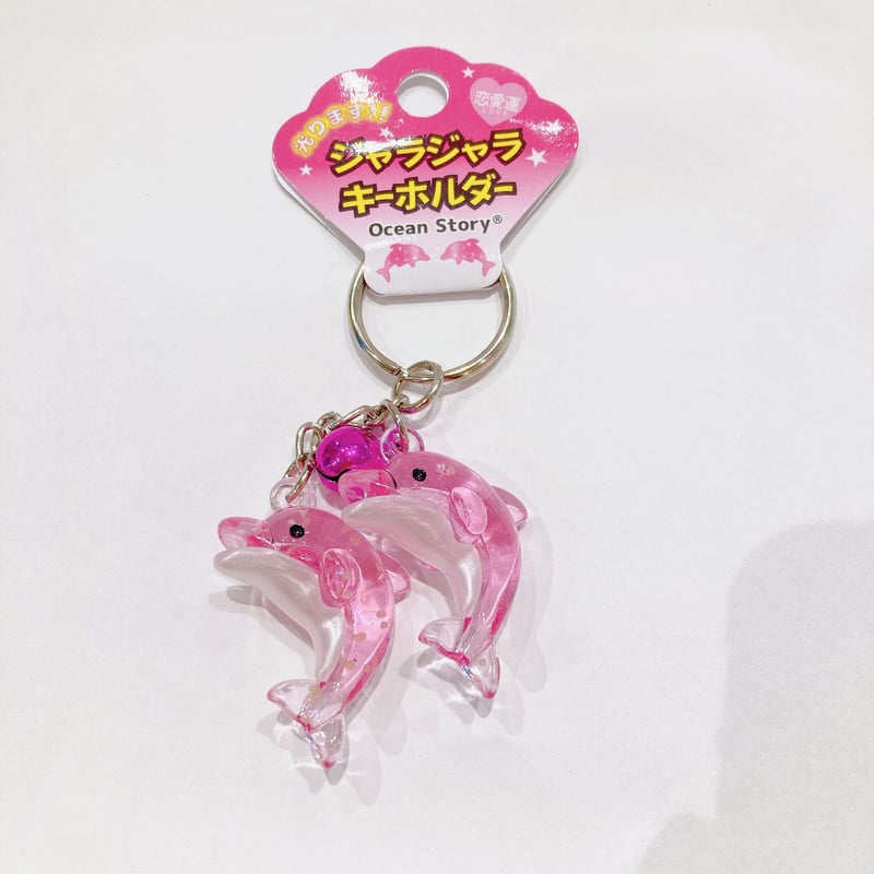 夜光 ジャラジャラキーホルダー | AQUAS Gift Shop / online store