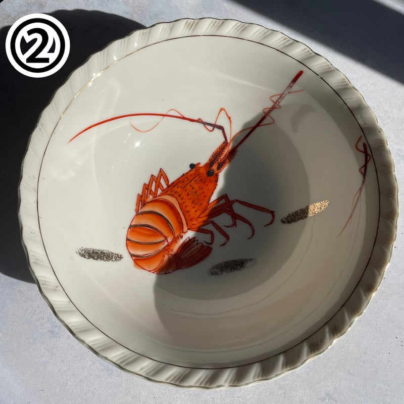 台湾 海老 深皿 中 | Koy studio