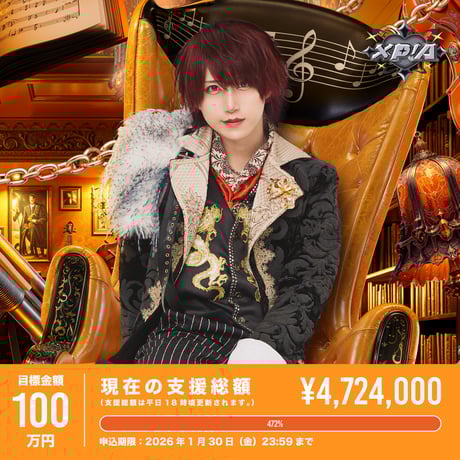 CATEGORY クラウドファンディング | XP!A OFFICIAL STORE