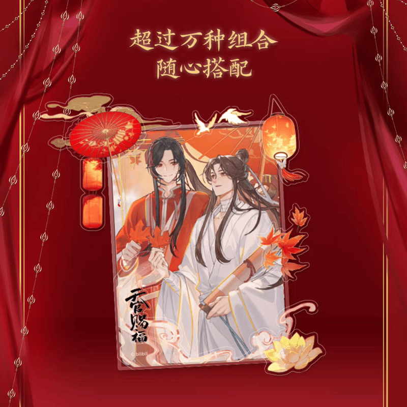 天官賜福アニメ minidoll カードDIYセット（花憐篇）【お取り寄せ