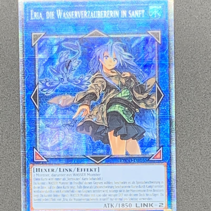 遊戯王】ドイツ版 清冽の水霊使いエリア スターライトレア【シングル