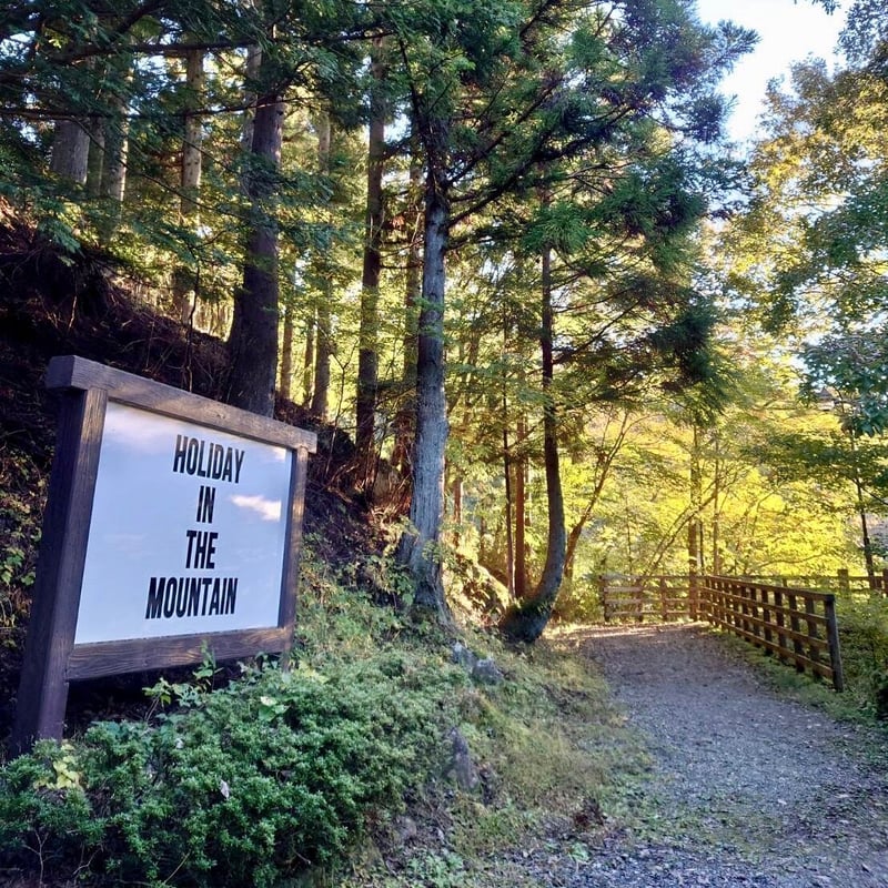 H.I.T.M. | suigen no mori