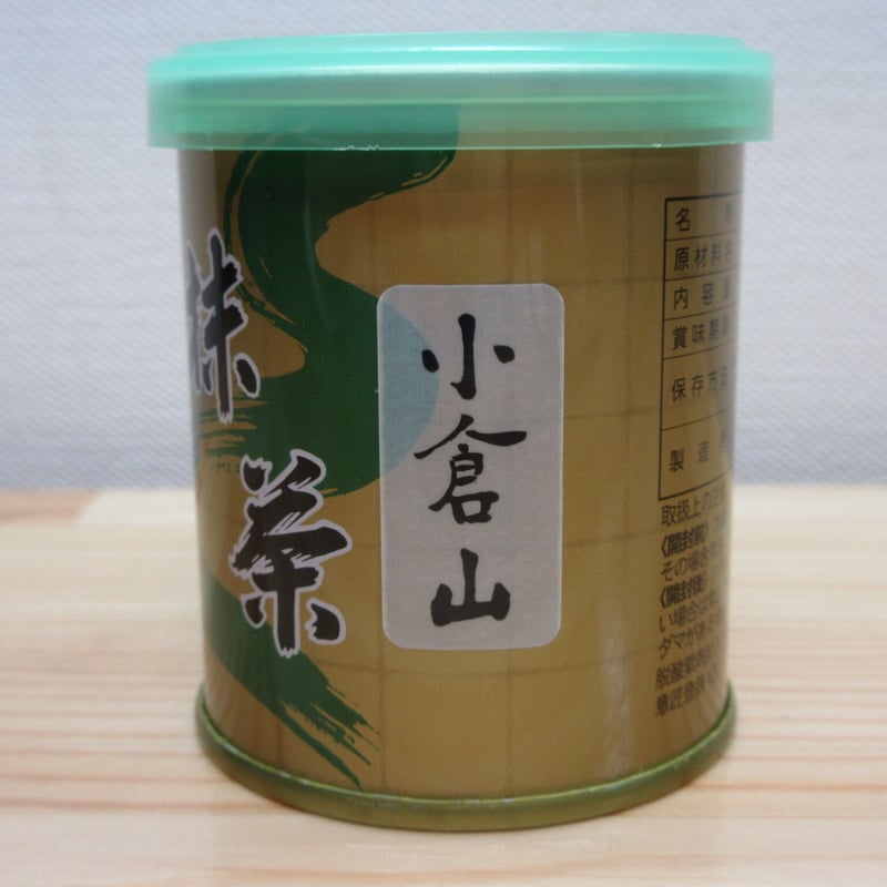 抹茶 小倉山 薄茶 30g 小山園オリジナル銘柄 山政小山園詰 | 茶道具