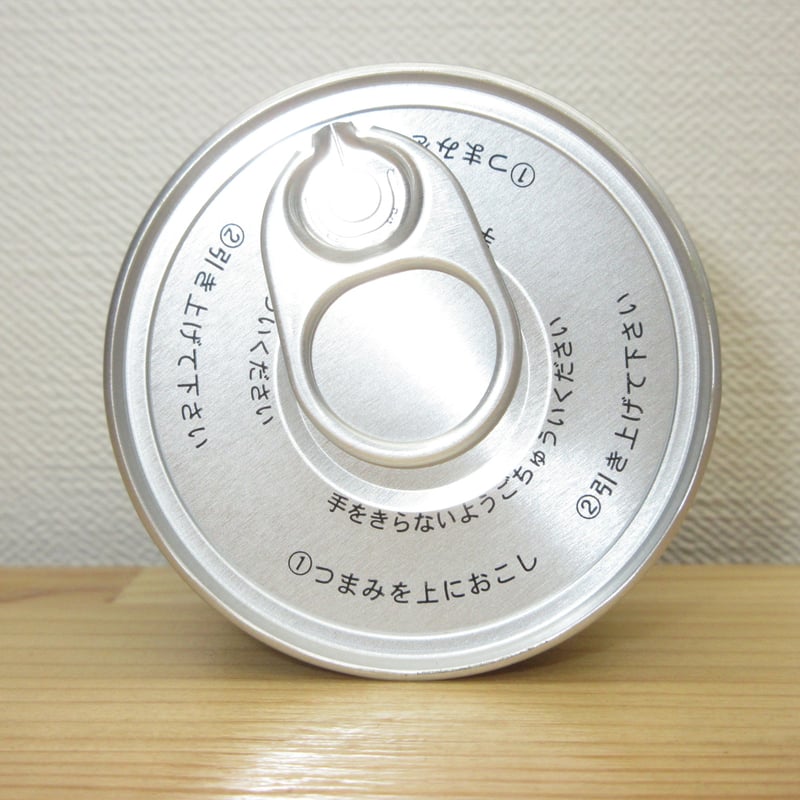 抹茶 式部の昔 薄茶 30g 小山園オリジナル銘柄 山政小山園詰