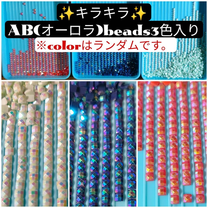 NEW！『フェアリーダストビーズ』（A3サイズ）fairydustZG-397