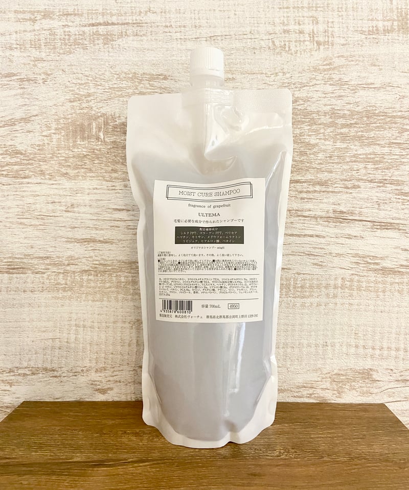 アルテマ】モイストキュアシャンプー（700ml） | 髪質改善 ONLINE SHOP