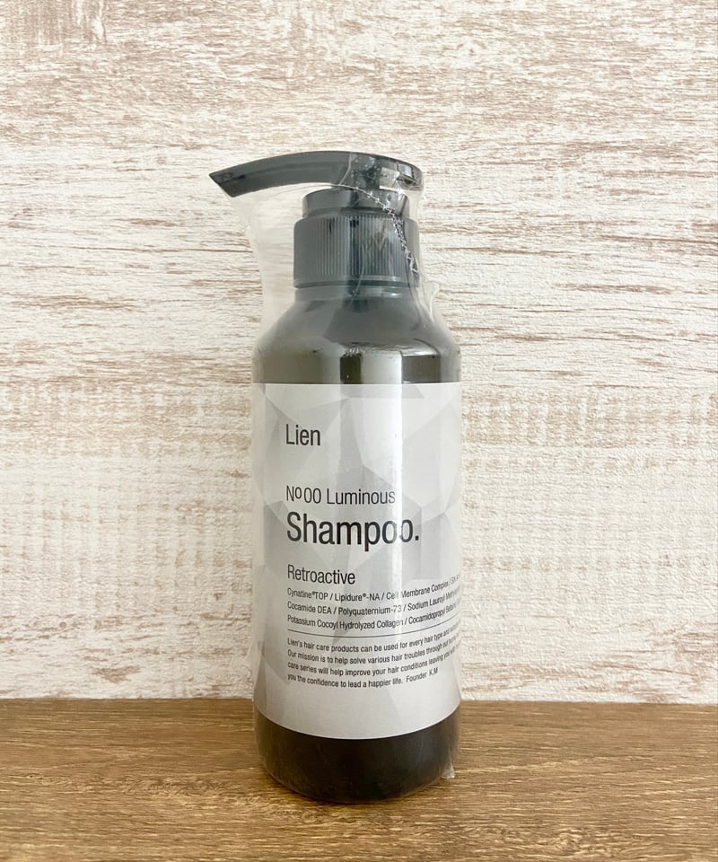 ル リアン】ルミナスシャンプー（300ml） | 髪質改善 ONLINE SHOP