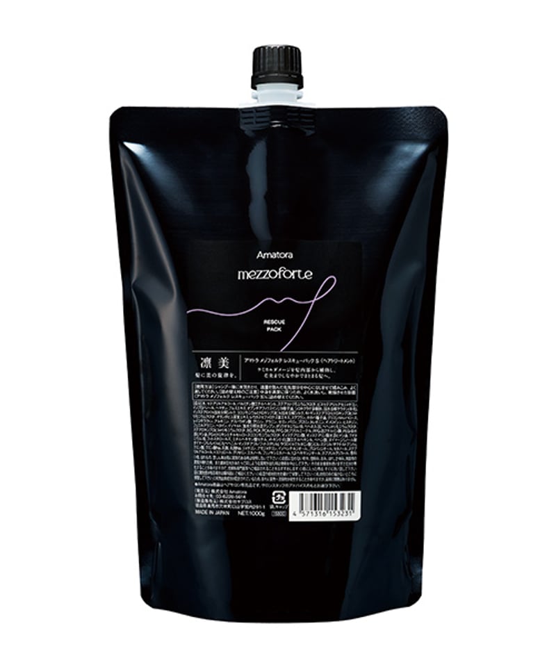 アマトラ】メゾフォルテ / レスキューパック S（集中トリートメント