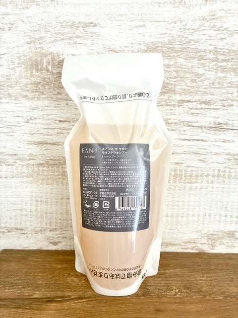 10%offセール》【エアンス ザ サロン】モイストシャンプー | 髪質改善