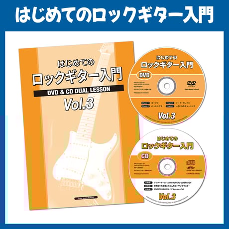 ゲインの音楽教材webショップ