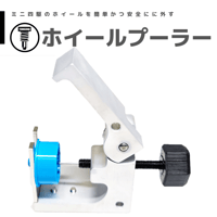 TOMOZONE ミニ四駆 Gベースミニ ペラニスルンダー Gベース DX用