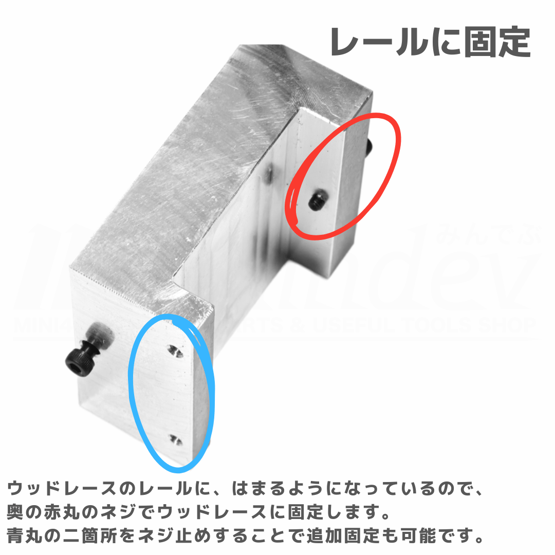 TOMOZONE ペラニスルンダー Gベース ミニ用 #mini4wd #ミニ四駆 | mi