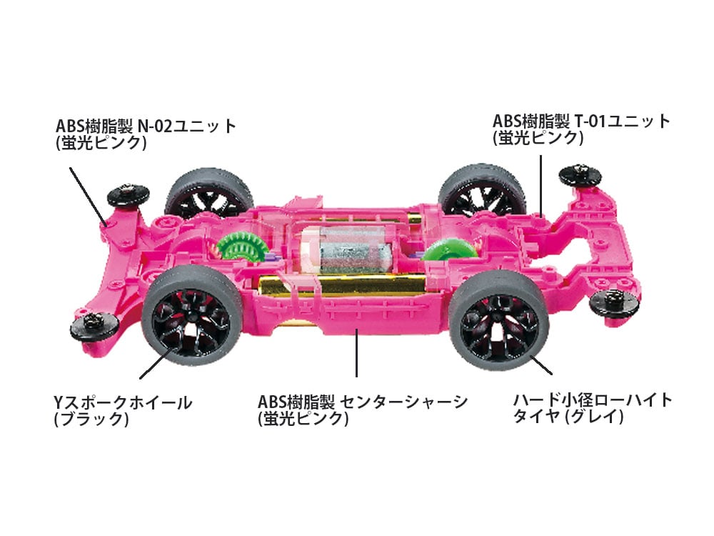 ライキリ ピンクスペシャル（ポリカボディ / MSシャーシ） #mini4wd