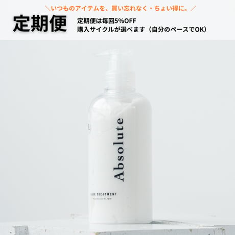 アブソリュート | STORES