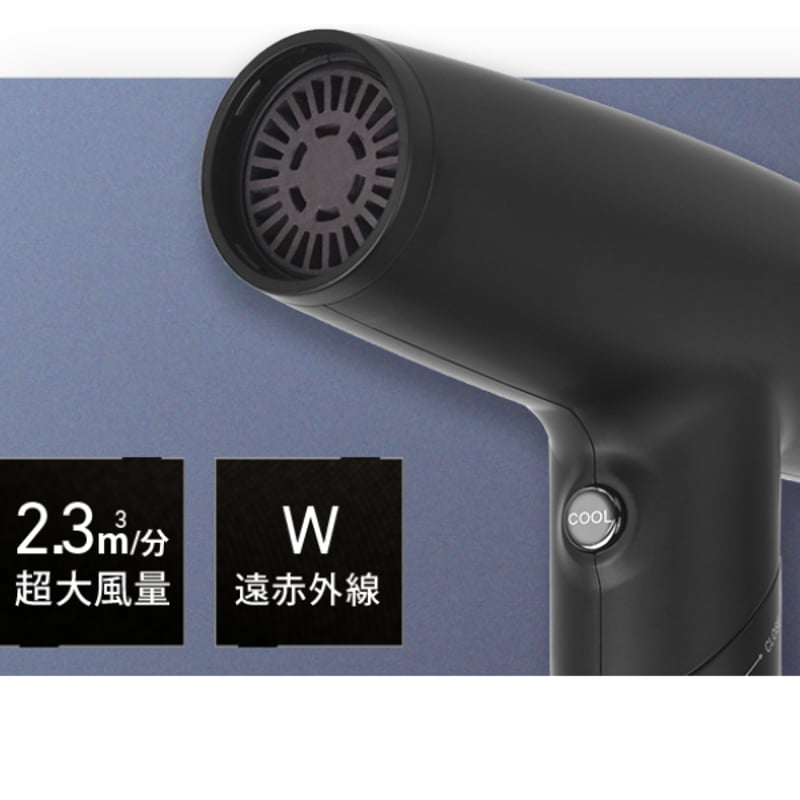 KINUJO Pro Dryer（絹女 プロドライヤー） | L-divine