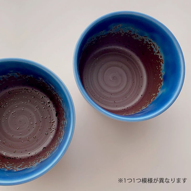 有田焼 堅窯 南蛮瑠璃 高台皿 5客 陶芸 南蛮ルリ 刺身皿 盛皿 ススキ