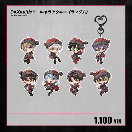 CATEGORY DeXeultio | RINDO ONLINE STORE