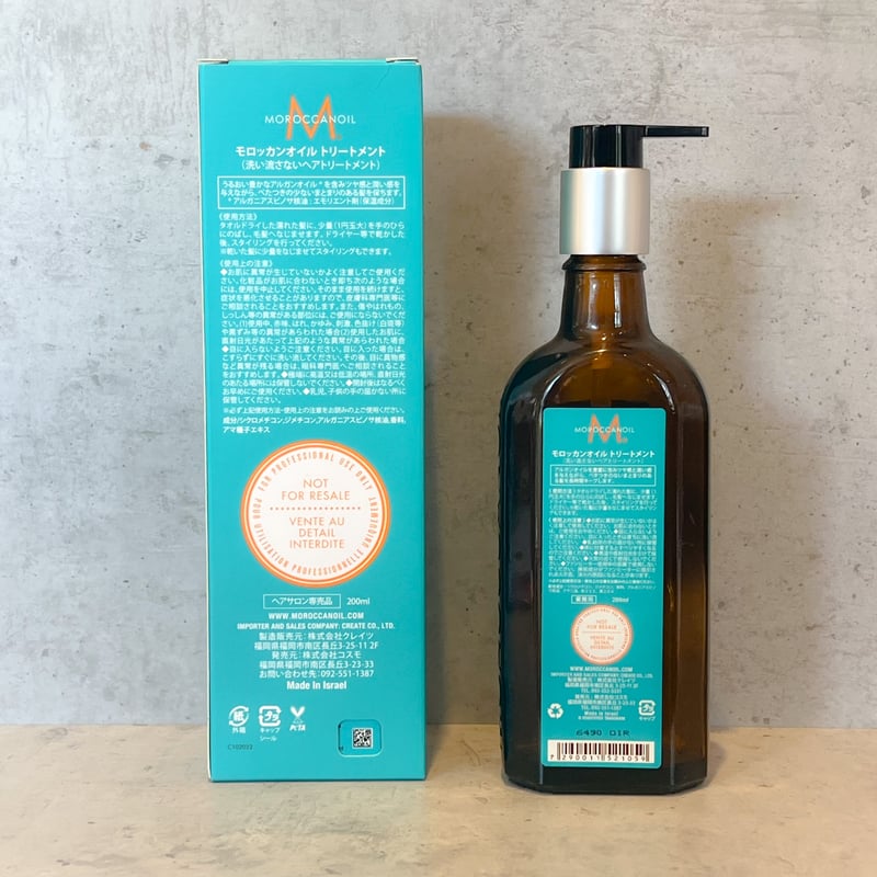 モロッカンオイル 200ml | HAIR SALON HOTSPOT ONLINE SHOP