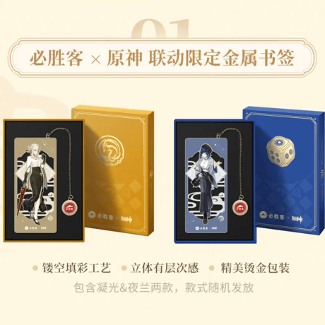 CATEGORY 在庫販売商品・現品 | 神里屋