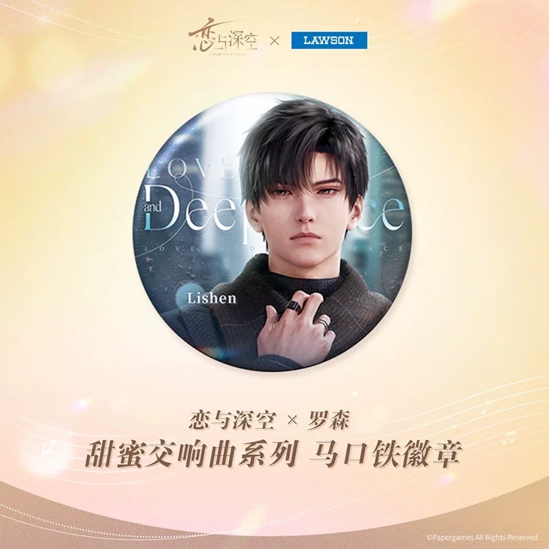 在庫販売【恋と深空 × ローソン 中国】Love and Deepspace × Lawson