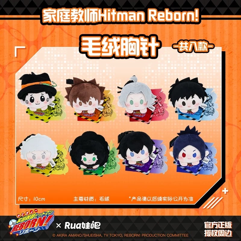 在庫販売【家庭教師ヒットマンREBORN!リボーン × Rua娃吧】中国発売