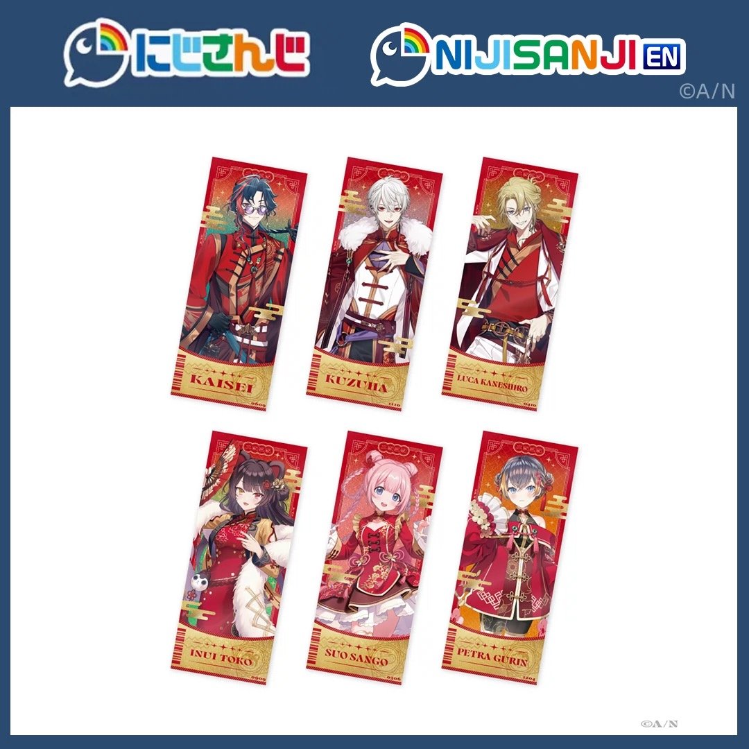 NIJISANJI にじさんじ】中国限定 Chinese new year 2025 中国新