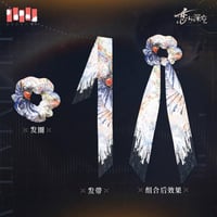 在庫販売【恋と深空】Love and Deepspace 中国公式通販「シン 2025年